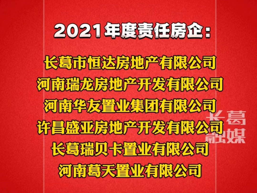 地產新聞2圖3.jpg